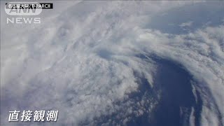 台風制御し電力へ“タイフーンショット”が描く未来(2021年10月15日)