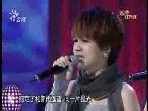 你們是我的星光-星光二班（林宜融、曾沛慈、賴銘偉、梁文音）@週日狂熱夜