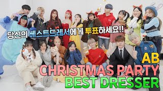 [ABehind] Let's vote best dresser of Christmas party! | Dress code : Disney Character
