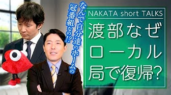 白黒アンジャッシュ Youtube