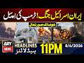 Iran Launches Massive Strikes on Israel | ARY News 11 PM Headlines | 8th June 2026
