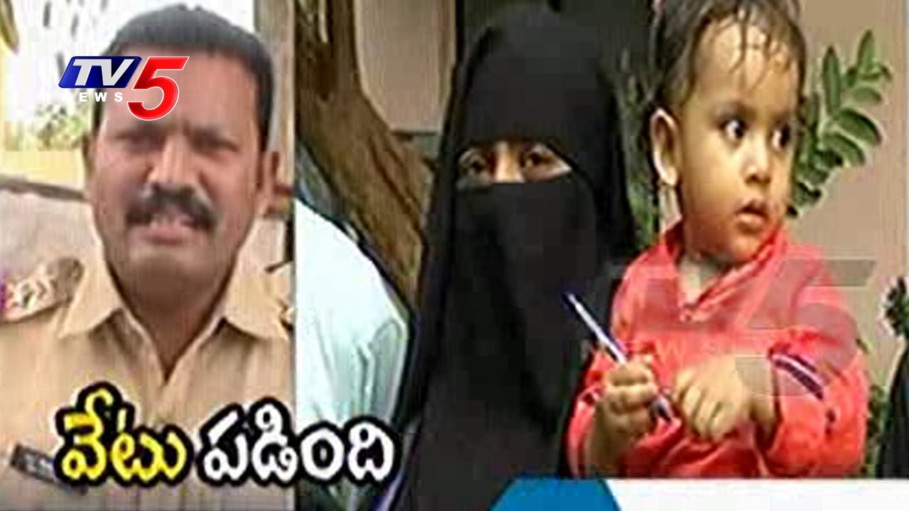 Karimnagar 3 Town SI Rafi Suspended Over Cheating Wife | Telangana | TV5 News