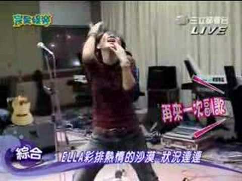 2006.12.15 完全娛樂 - S.H.E演唱會彩排 練團室瘋狂實錄