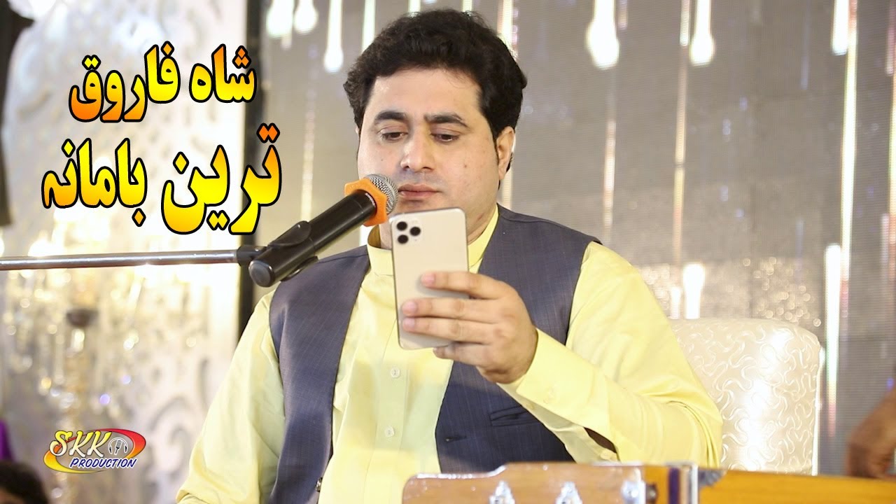 shah farooq new songs 2022 _ Tareen Ba mana Zawana Ba mana _ New Pashto Song