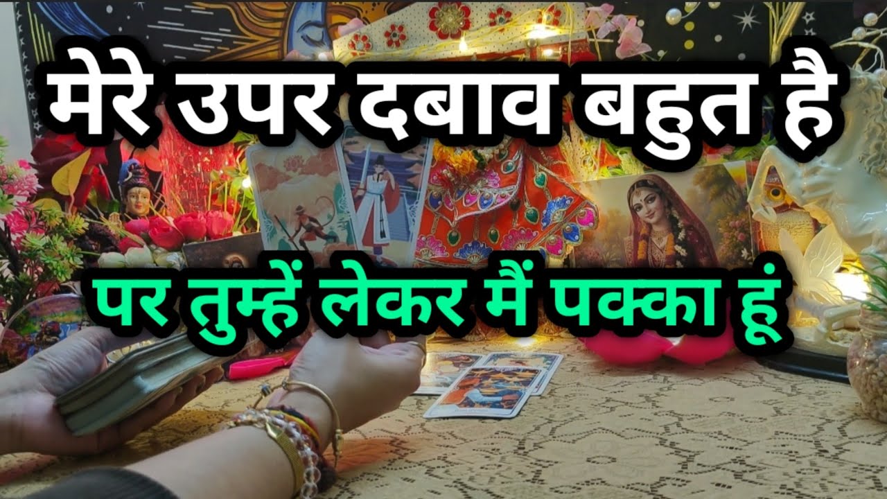 ❤️💥 Their CURRENT Truest Feelings 💕 Next initiative 📞 Osho Zen Guidance 🪽🌼🪽 timeless tarot 