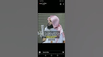 تلاوة عذبة جداً الشيخ عادل ريان ما تيسر من سورة الحجر