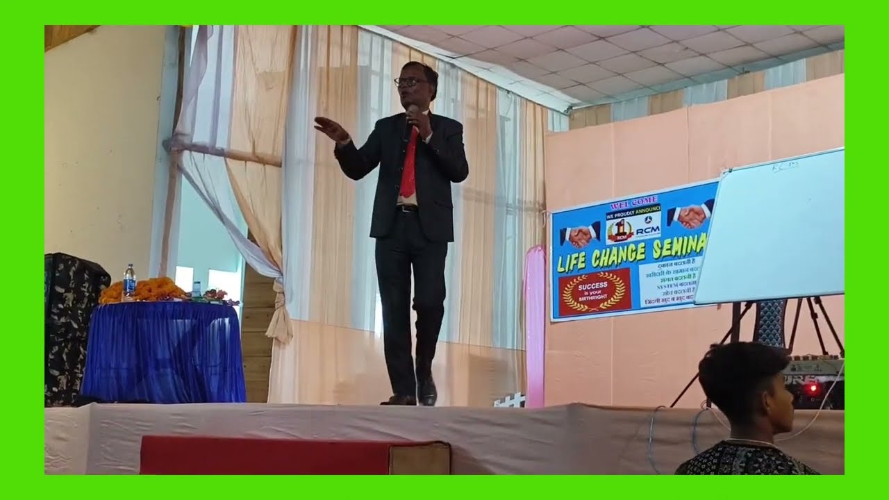 Govt school teacher ll rcm business ll new upgrade points marketing plan information@Prince kalipada