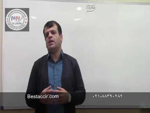 آموزش حسابداری مالیاتی سند حسابداری جرایم بیمه