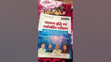 BSTC 2026 🎯 TARGET MY DREAM IS TEACHER #shortsfeed #shortsyoutube #feedshorts #bstccollage