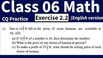CQ-08 | Chapter 2 | Exercise 2.2 | Ratio and Percentage | Class 6 Math | English Version |Kbd Touhid