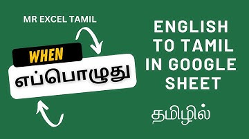 Google Sheets Tutorial: Translate English to Tamil with Easy Steps in Tamil