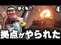 ワイプ日に早くも本拠点がレイドをくらう!? Season16 #4 【Rust 実況】