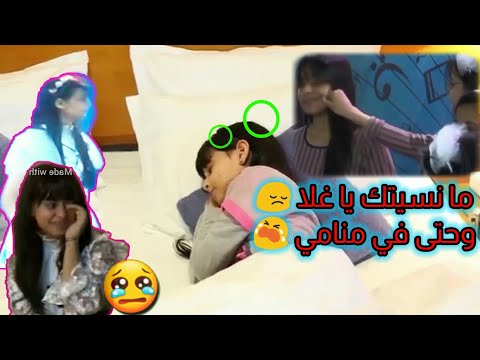 حنين الشنيني تشتاق ل غلا عامر مررره حزين
