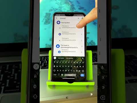 Скрытая функция Сяоми