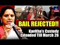 Kavitha's bail Rejected, To Further ED Custody Till March 26 | IND Today