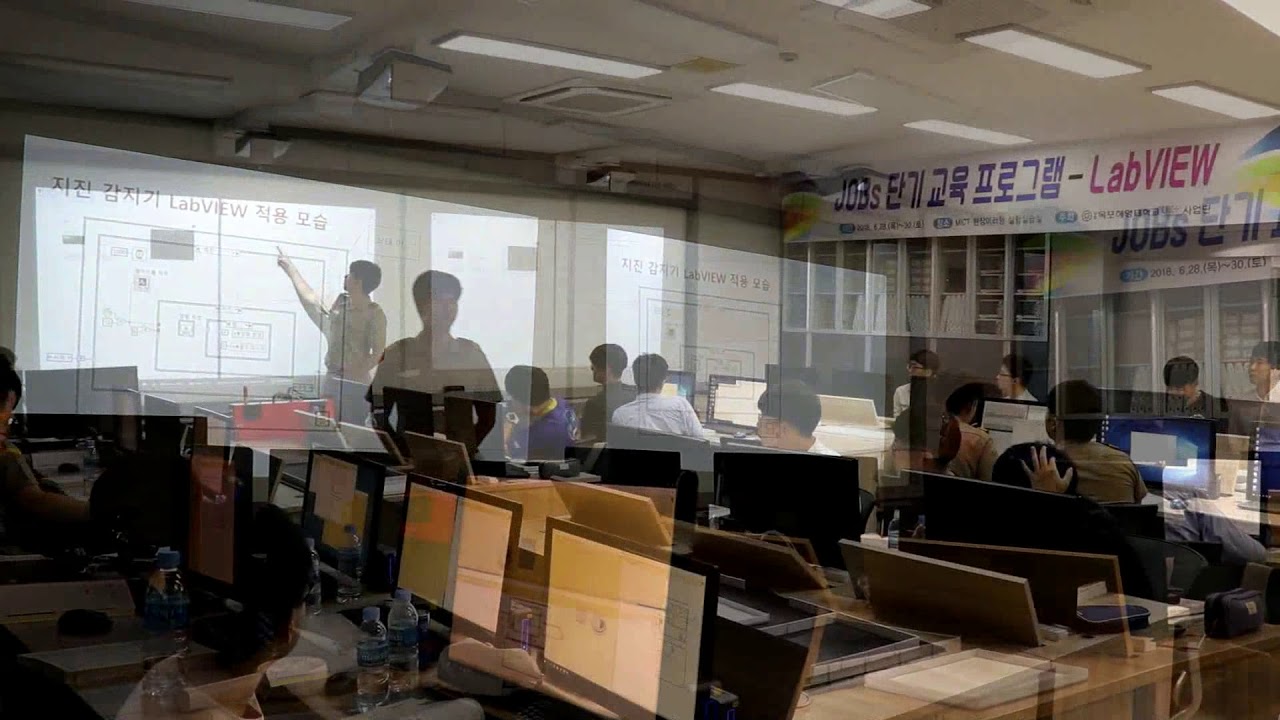 2018 Jobs 발표영상Labview 1 YouTube