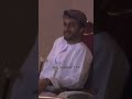 ذكرناك قابوس في قلوبنا قابوس بن سعيد عمان قابوس أعز الرجال وأنقاهم 