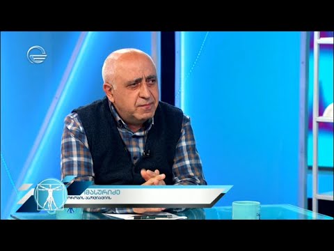 ვიდეო: რა არის მუქი გამომწვარი თამბაქო?