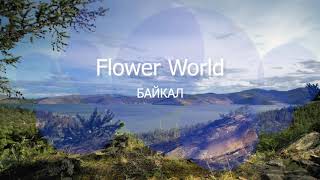 Величественное озеро Байкал
