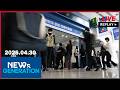 [NEWs GEN] Why young Korean men are disappearing from the workplace