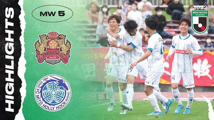 FC Ryukyu 1-2 Mito Hollyhock | Matchweek 5 | 2022 J2 LEAGUE - DayDayNews