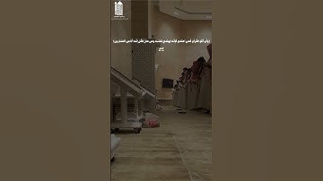 من خواتيم سورة النمل ، للشيخ شعبان النجيمي ، إمام جامع سعيد آل غايب #ابها #اكسبلور #القرآن_الكريم