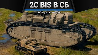 :       @AlanLuckeR  @4CBtop1  War Thunder