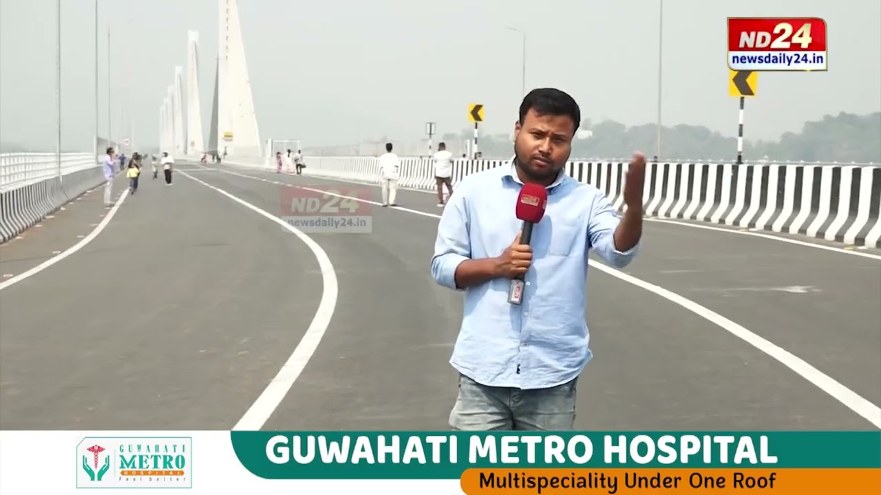 আজিৰে পৰা যান-বাহনৰ বাবে মুকলি কুমাৰ ভাস্কৰ বৰ্মা সেতু