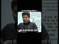 मां की जगह कोई नहीं ले सकता ! Abhinay Sharma #shorts #ytshorts #shayari