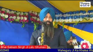 Bhai Satnam Singh Ji Lalu Ghuman 8 Salana Gurmat Samagam Pind Chak Mishri Khan 22 November 2019