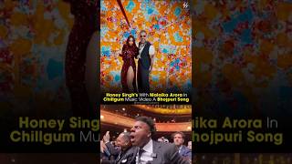 Honey Singh With Malaika Arora In Chillgum Music Video Bhojpuri Song