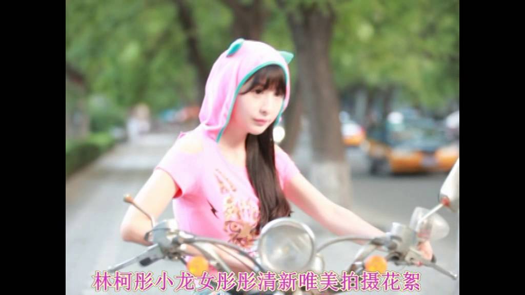 林柯彤小龙女彤彤清新唯美拍摄花絮 - YouTube