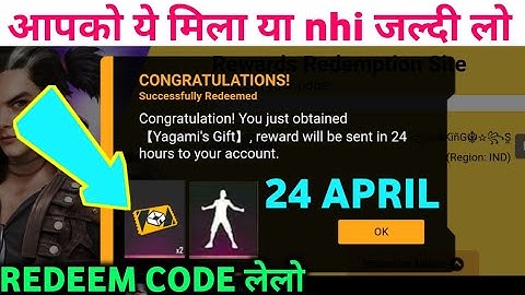 REDEEM CODE मिल गया लेलो जल्दी 24 APRIL | FREE FIRE REDEEM CODE TODAY REDEEM CODE KYA HAI GARENA FF