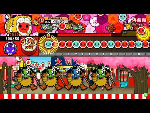 【太鼓の達人 ホワイト】 迅風丸(裏)　全良
