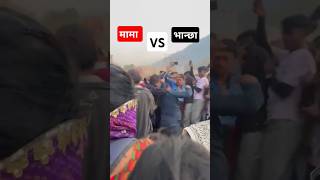 Ma Ta Dhale Dhale - Shanta Rani Pariyar Paul Shah Khem