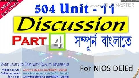 504 Unit 11 l Discussion in Bengali l Part 4 l SMDN Tutorial