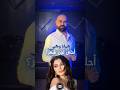احلى لون شعر على هيفا وهبي دانييلا مايا دياب شيرين نجوى كرم نصائح معلومات مشاهير