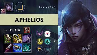 Aphelios ADC vs Ezreal - KR Master Patch 26.14 Aphelios ADC vs Ezreal - KR Master Patch 26.14