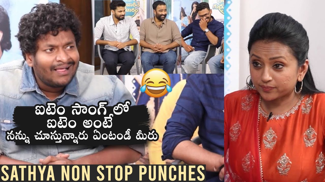 పిచ్చ కామెడీ😂: Sathya Non Stop Punches | Suma | Thellavarithe Guruvaram Team Interview | DC