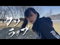 【original】クソラップ 【オリジナル曲】