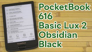 Розпаковка PocketBook 616 Basic Lux 2 Obsidian Black