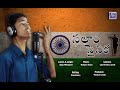 а ёа Іа ѕа а ёа а Ёа їа Latest Song Salam Sainika New Jawan Song Kalyan Keys Ajay Mengani V Music а ёа Іа ѕа а ёа а Ёа їа Latest Song Salam Sainika New Jawan Song Kalyan Keys Ajay Mengani V Music