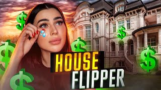 HOUSE FLIPPER | КУПИЛИ ДОРОГОЙ СЕМЕЙНЫЙ ДОМ #5