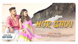 Mor Gaon | ft.vicky & Reshma |  Subham Sahu & Kanchan Joshi | Cover Video By #avscreation