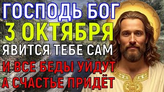 картинка: ВСЕГО 40 СЕКУНД! Белая полоса настанет в жизни твоей семьи