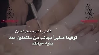 زفة عقد قران 2020 | عقد قران تلبيس الدبل | زفة عقد قران بدون اسماء