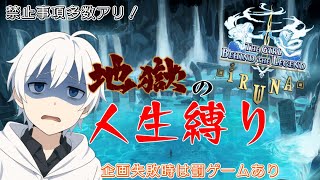 美空ましろ　関西弁VTuberの配信のサムネイル画像