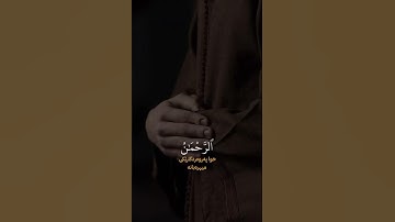 آيات من القرآن الكريم 💞 سورة الفرقان 💞 الآية  58