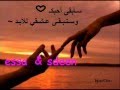 أتمنى أن أراك