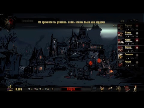 Vidéo: N'achetez Pas Darkest Dungeon Sur Le Windows Game Store, Avertit Les Développeurs
